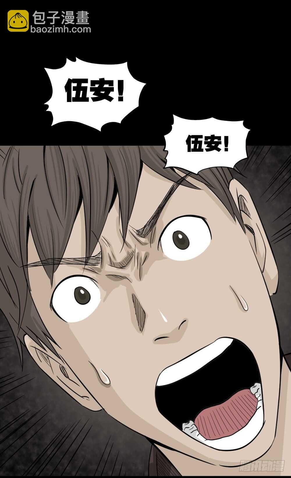 真实偶像（2）