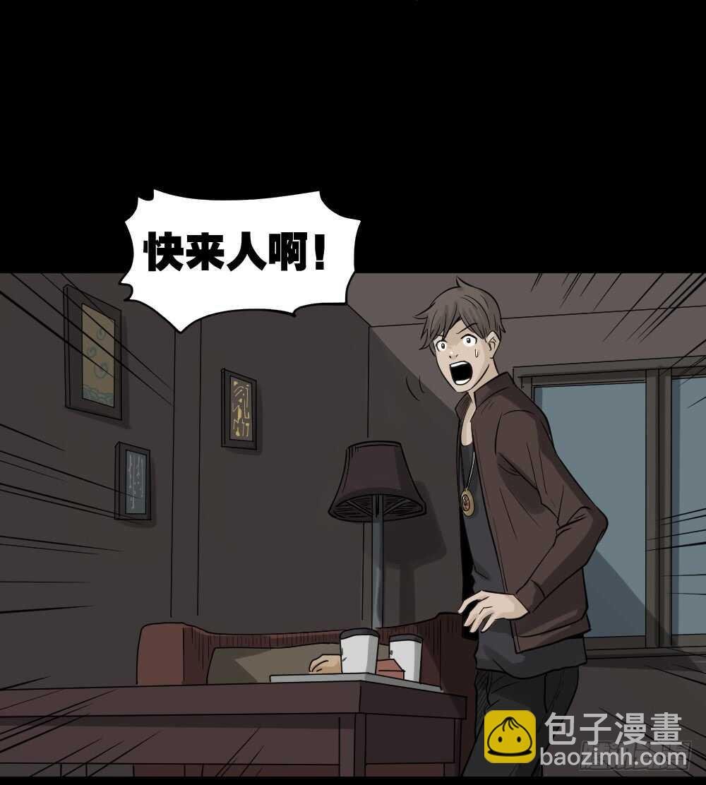 真实偶像（2）
