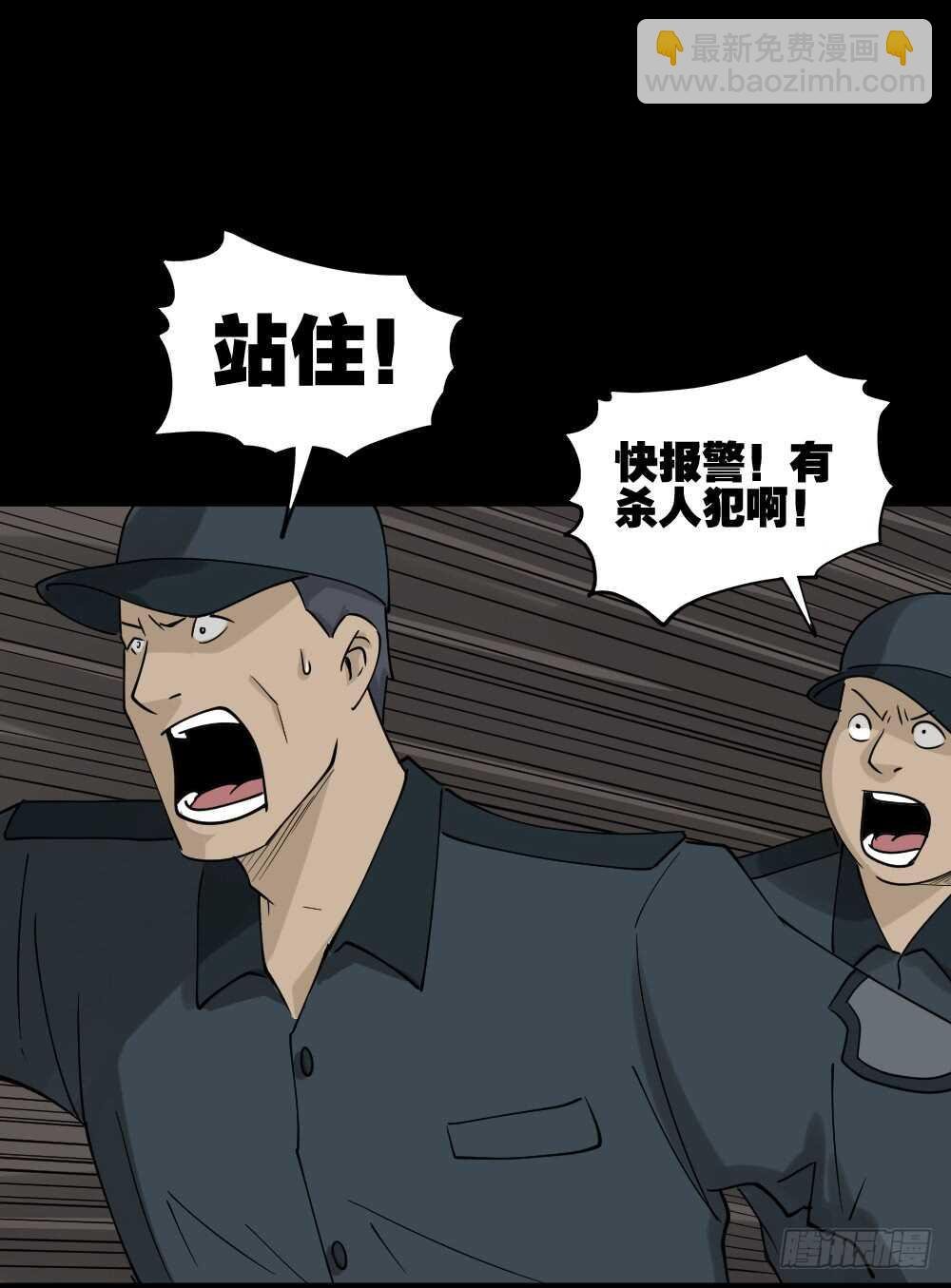 真实偶像（2）
