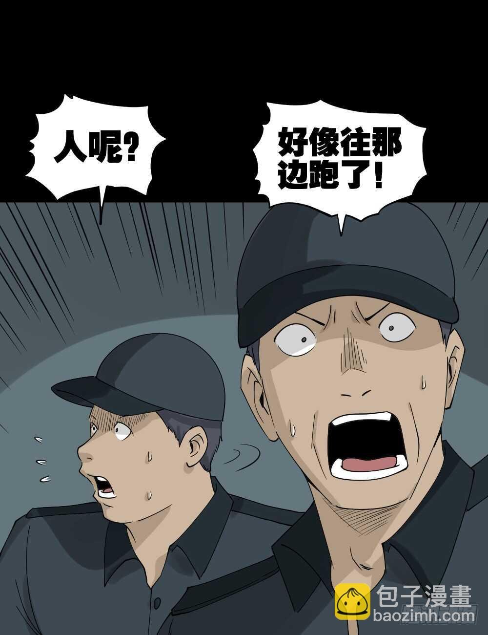 真实偶像（2）