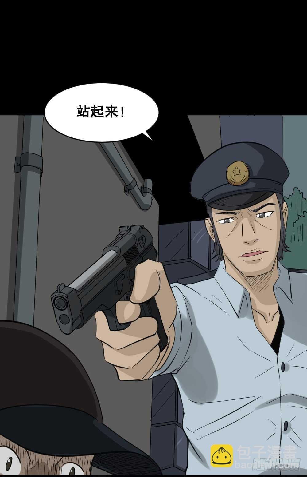 真实偶像（3）