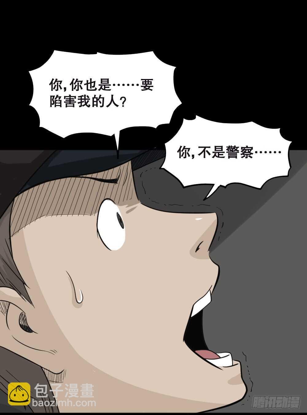 真实偶像（3）