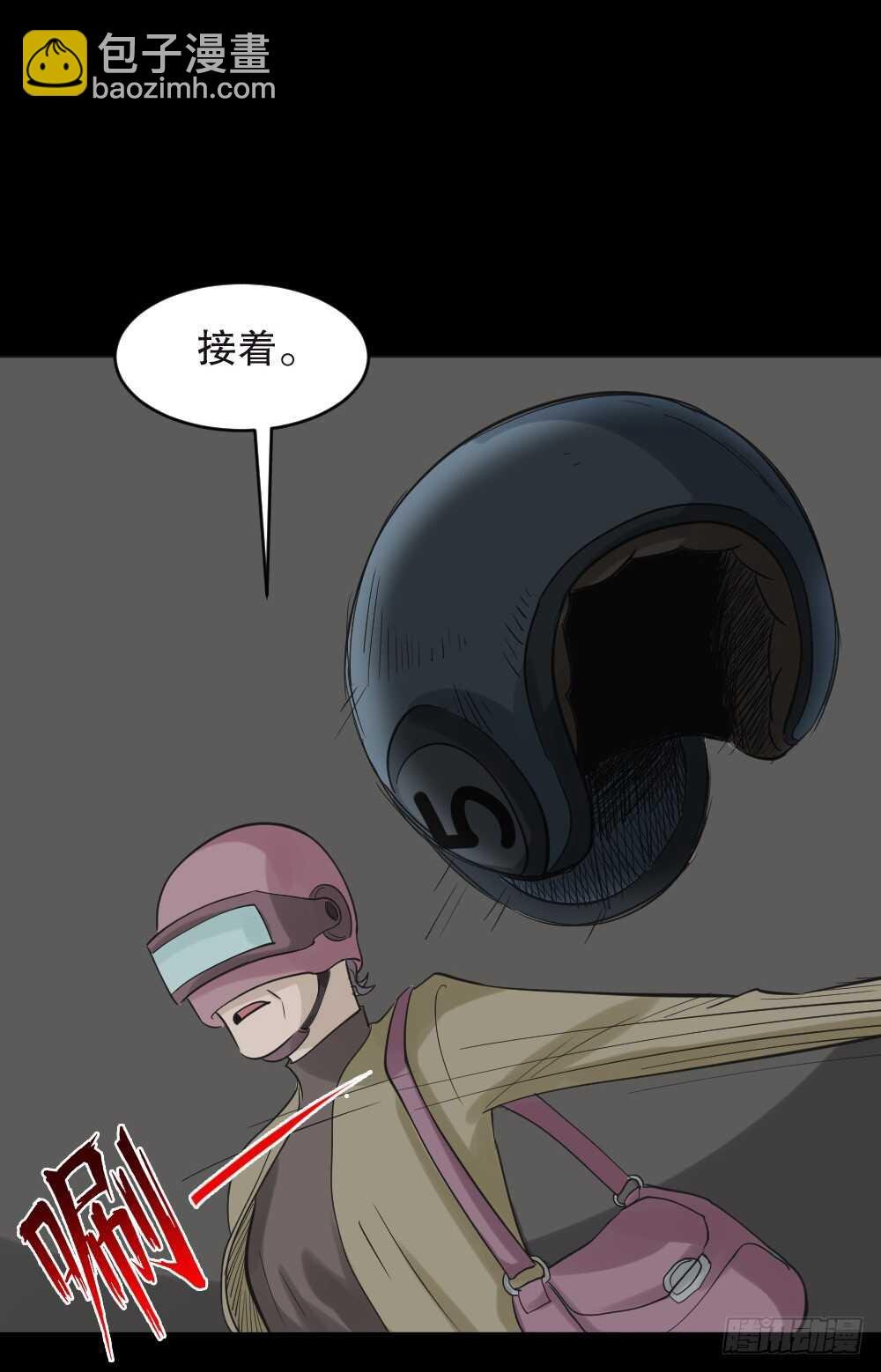 真实偶像（3）