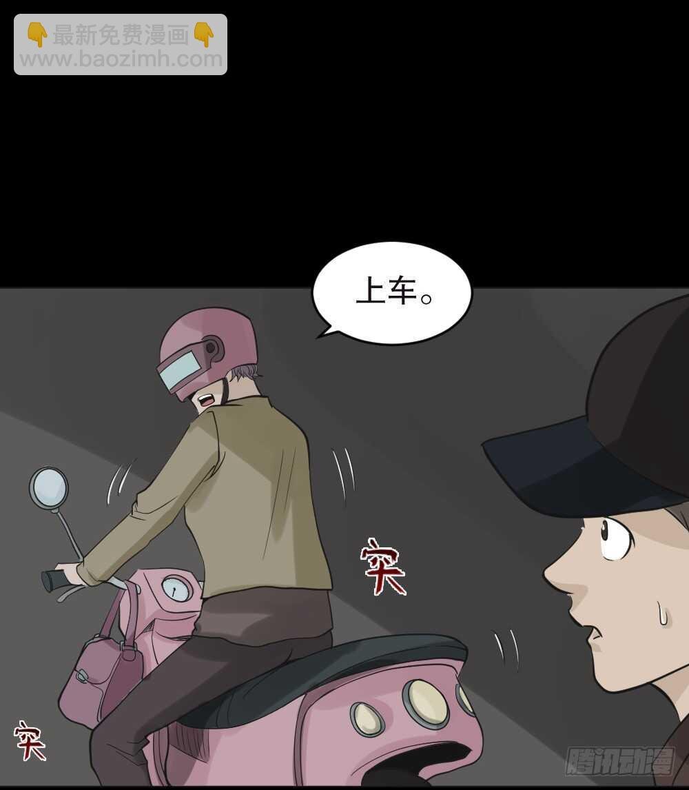 真实偶像（3）