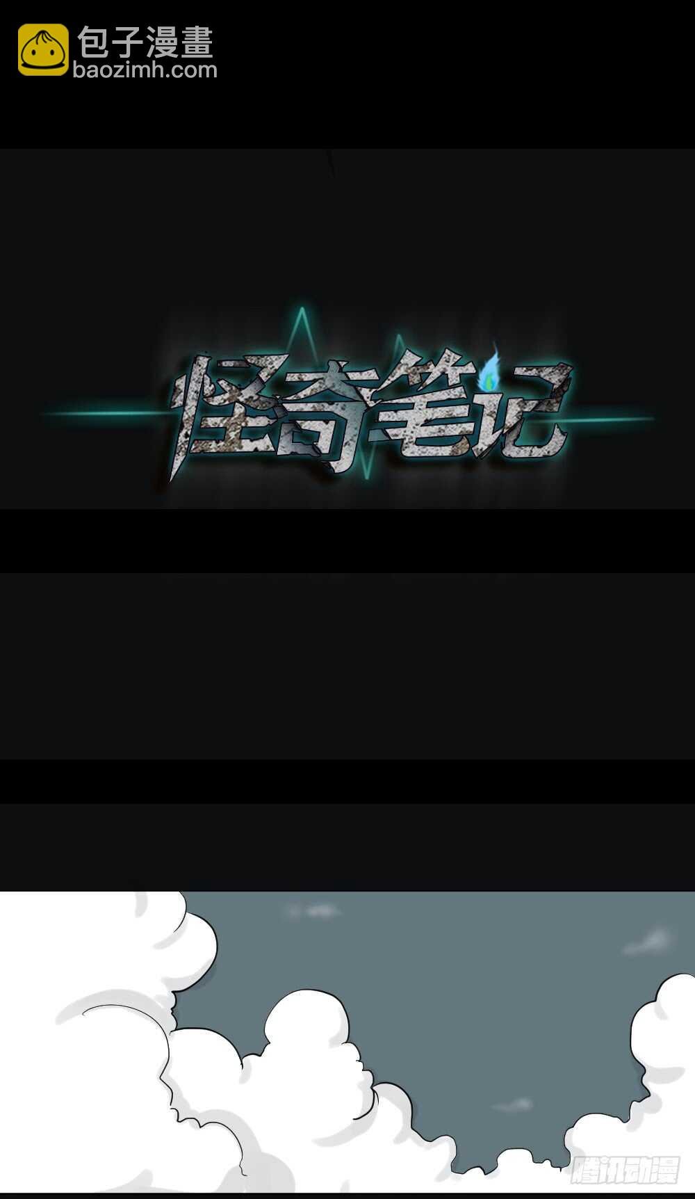 真实偶像（3）