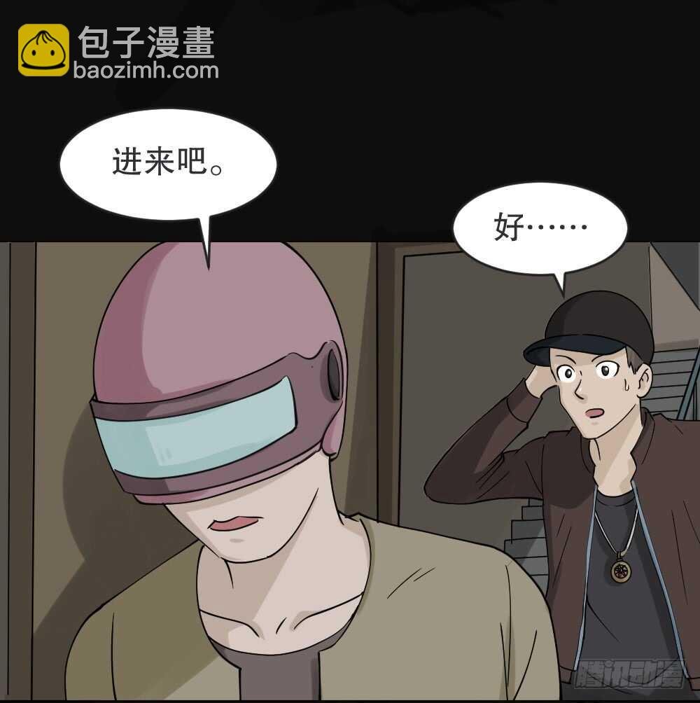 真实偶像（3）