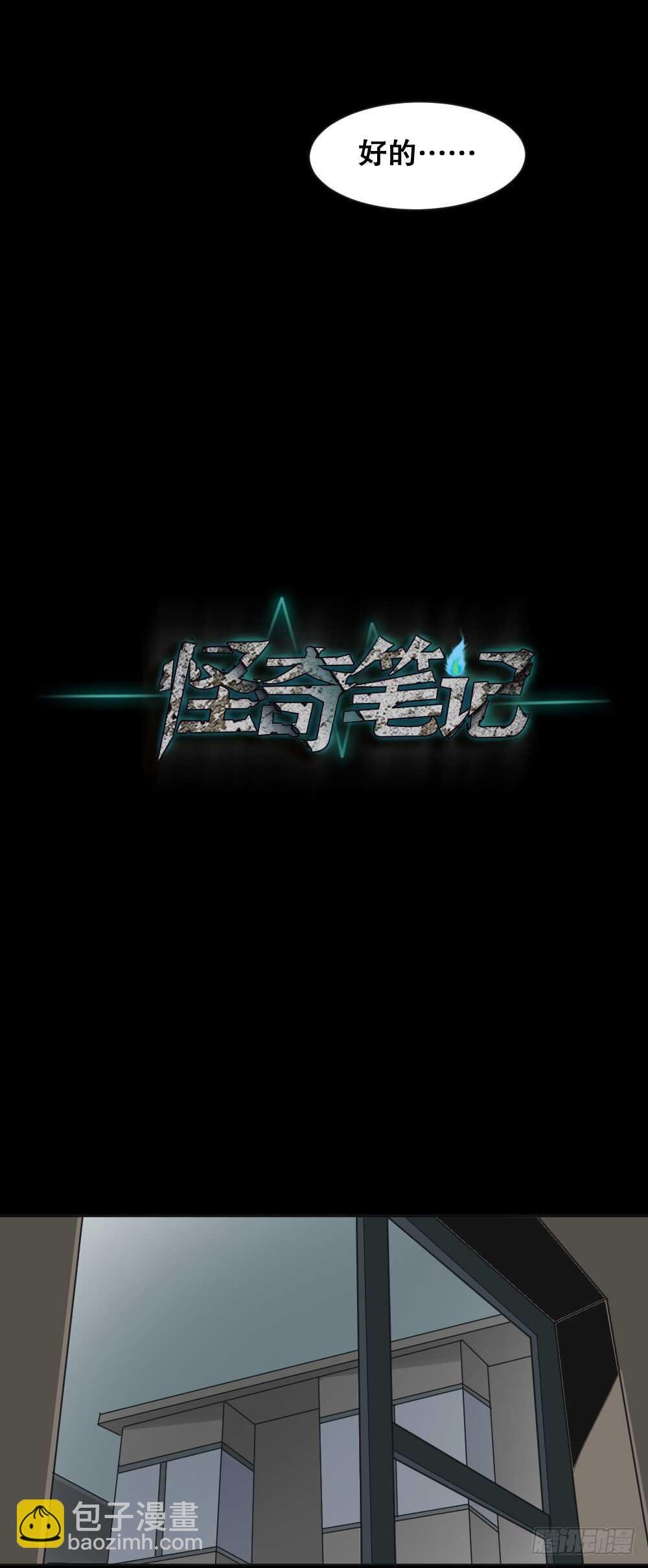 真实偶像（4）