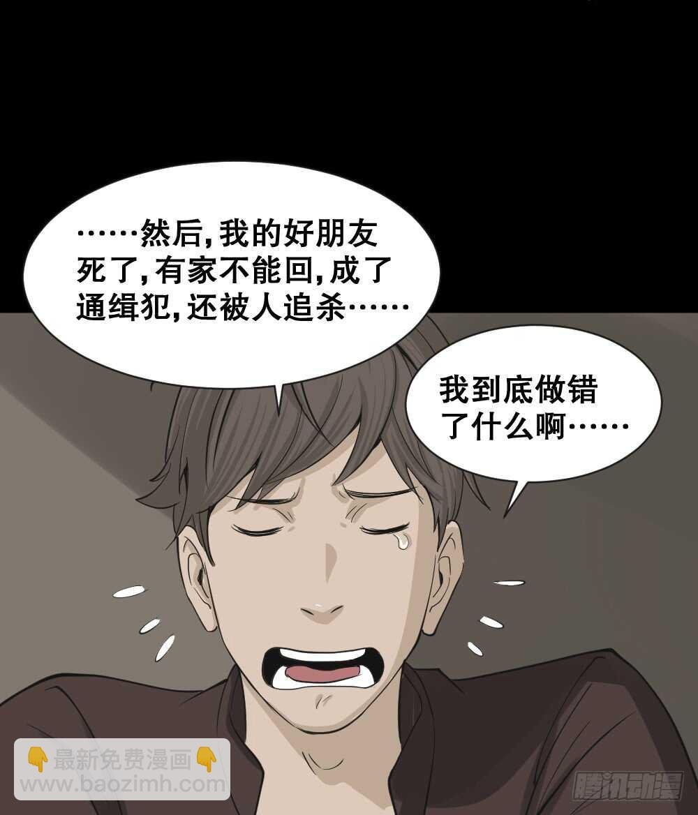 真实偶像（4）