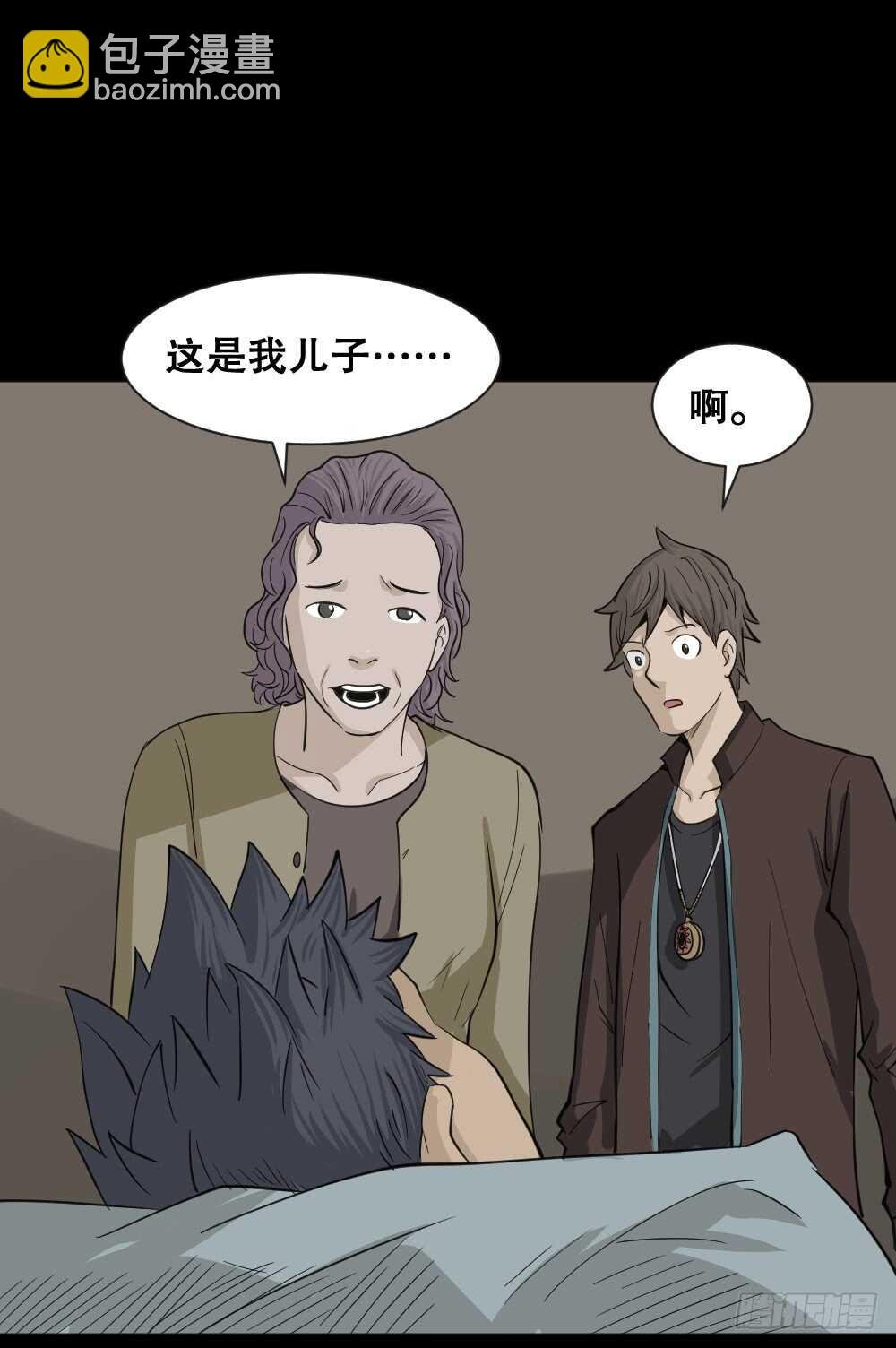 真实偶像（4）