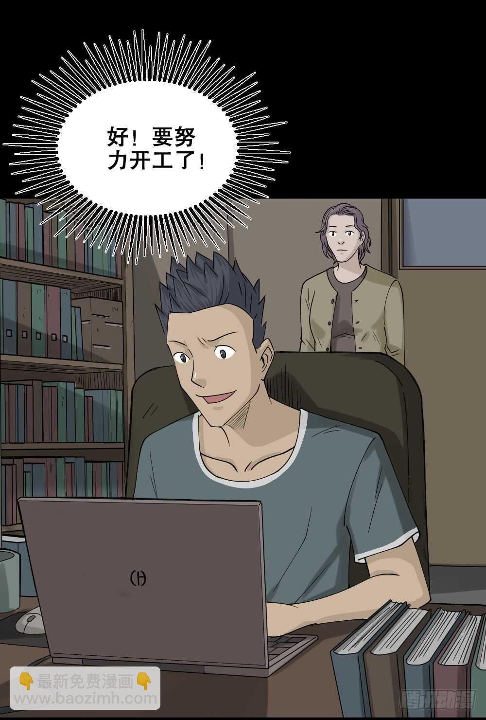 真实偶像（4）