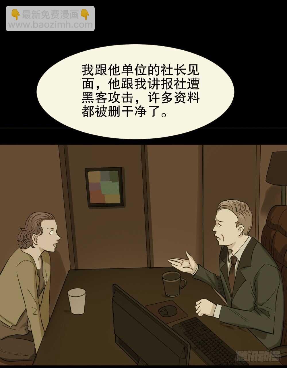 真实偶像（4）