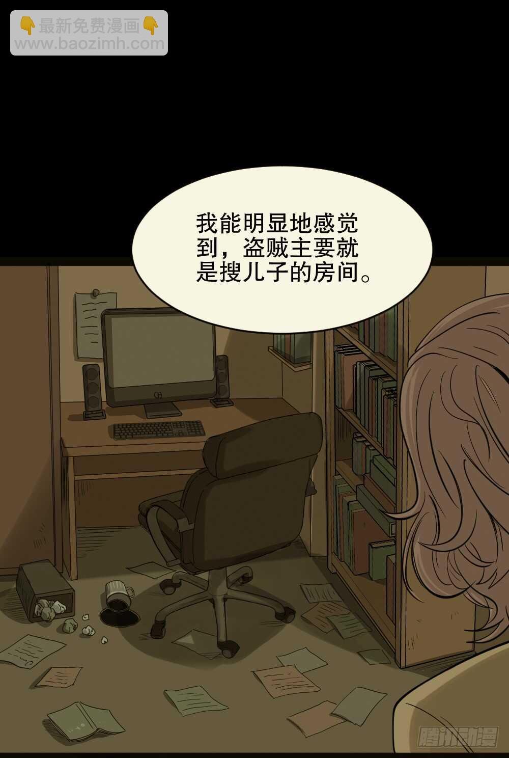 真实偶像（4）