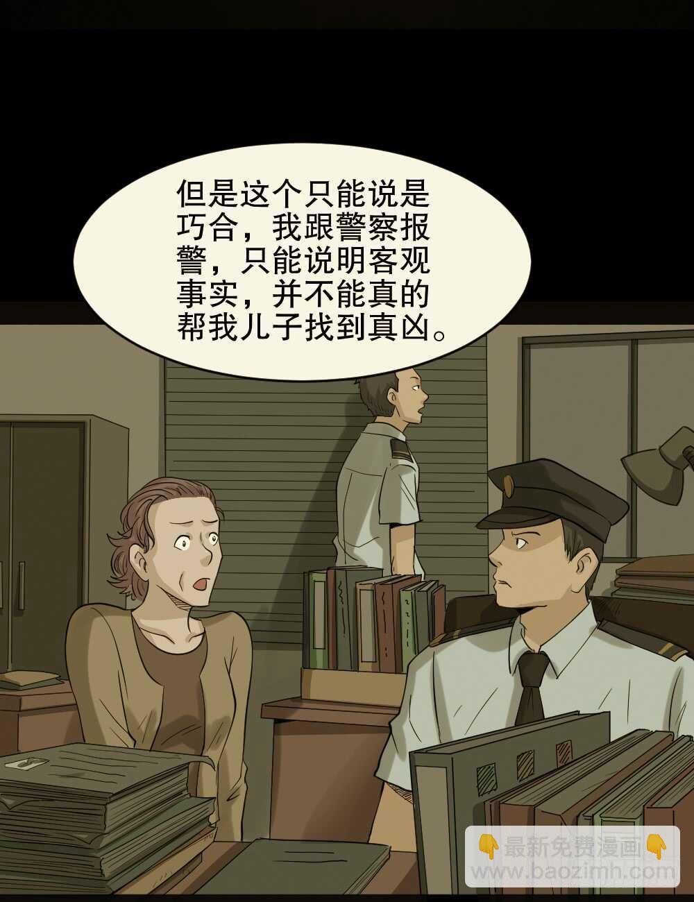 真实偶像（4）