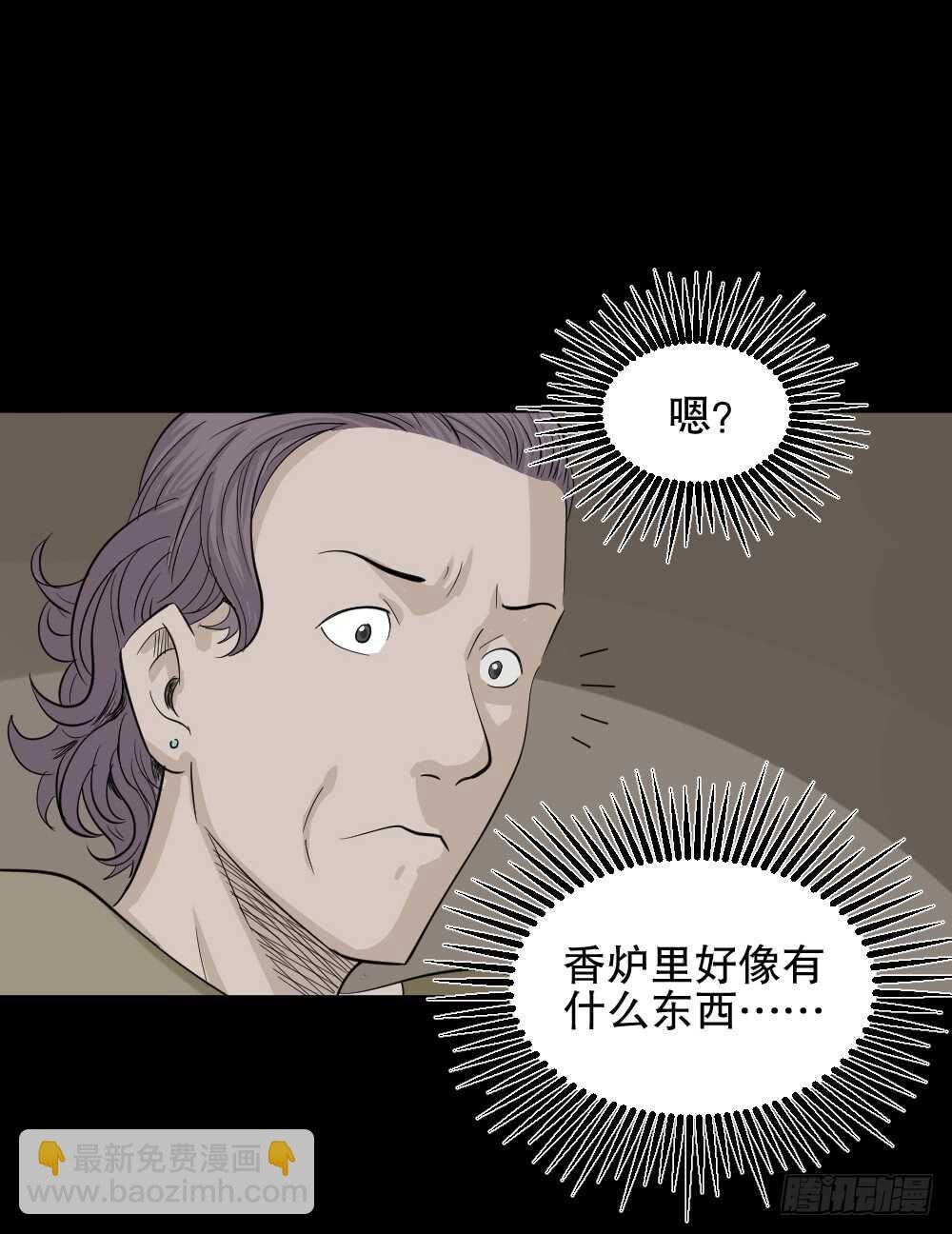 真实偶像（4）