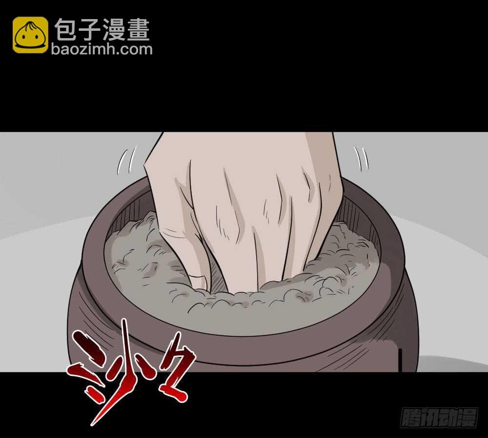 真实偶像（4）