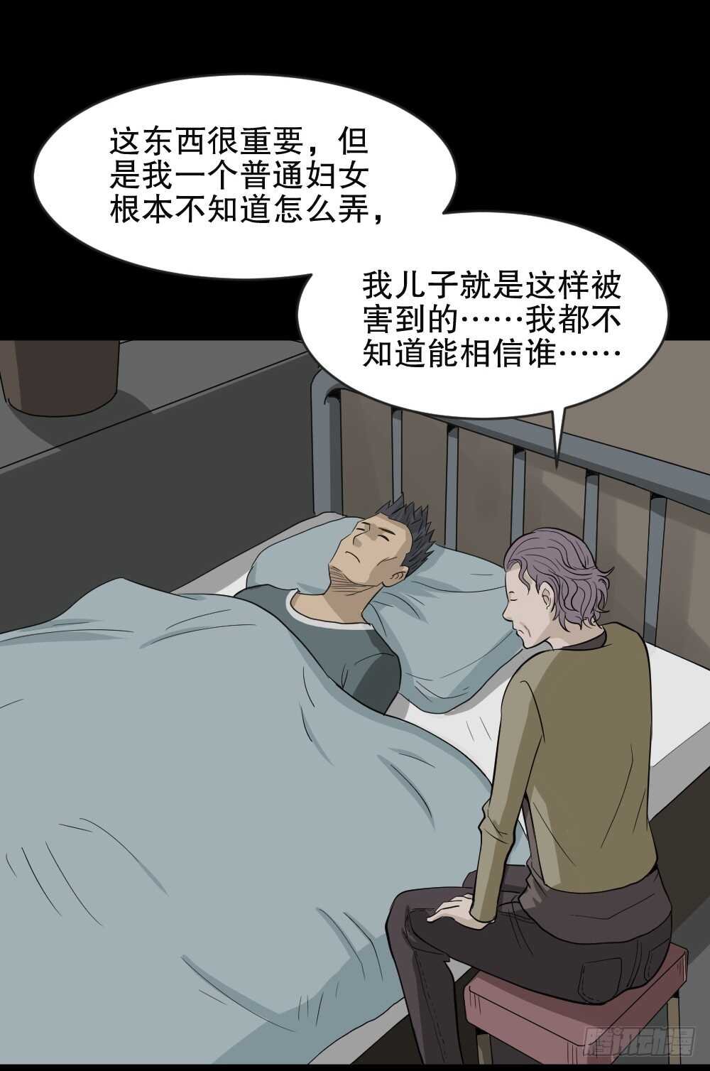 真实偶像（5）