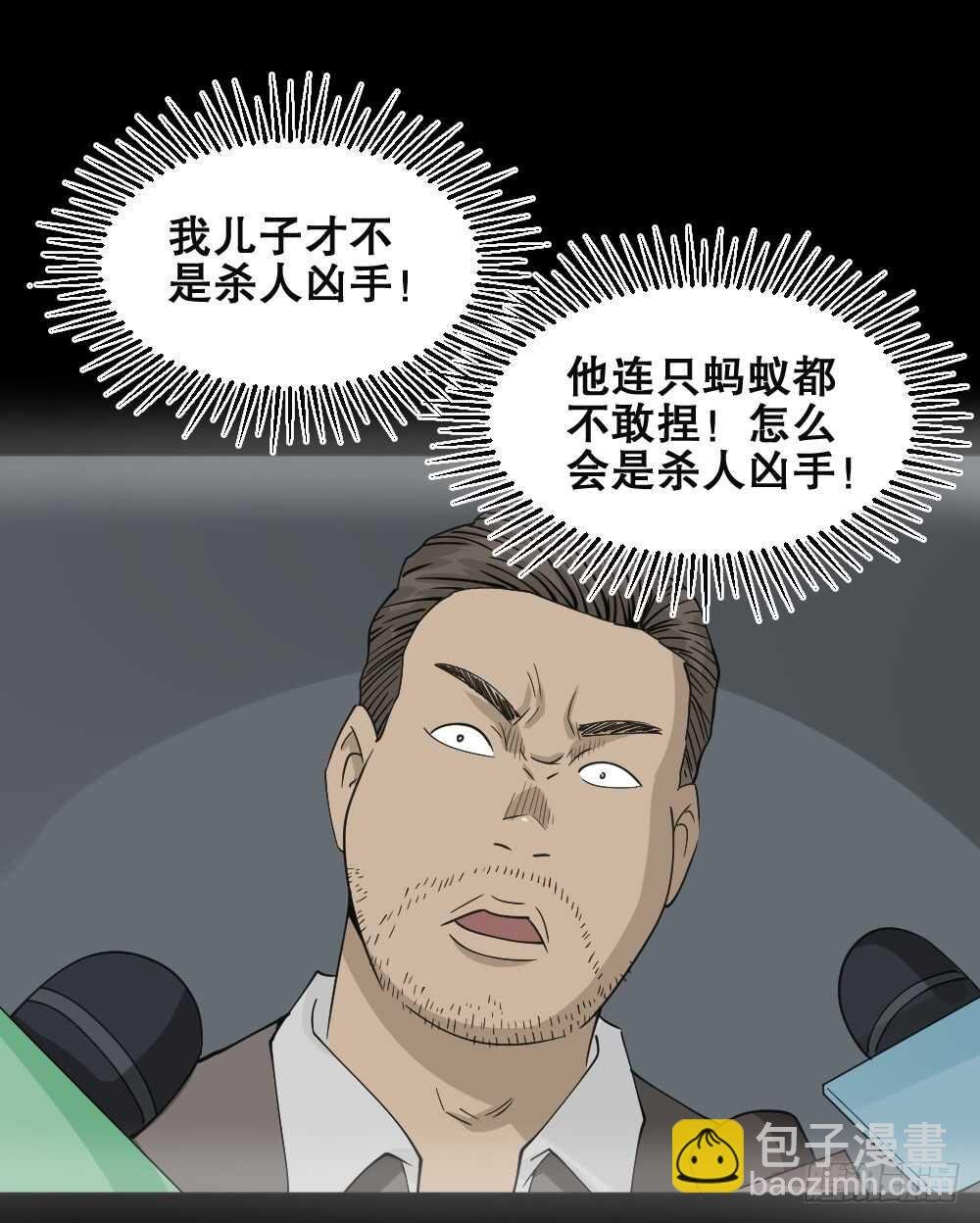 真实偶像（5）