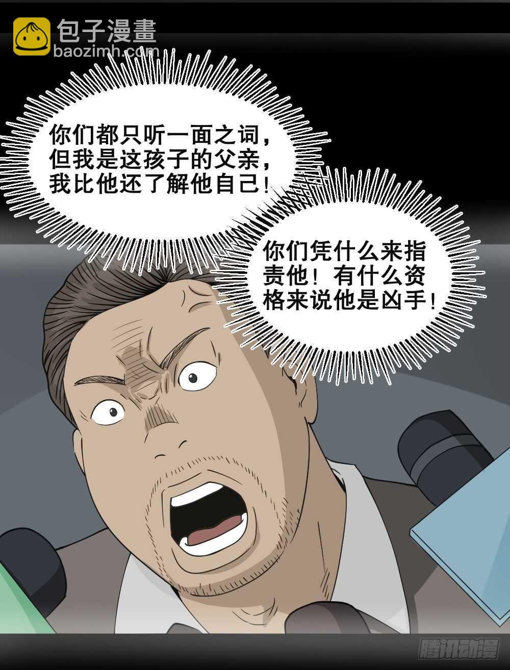 真实偶像（5）
