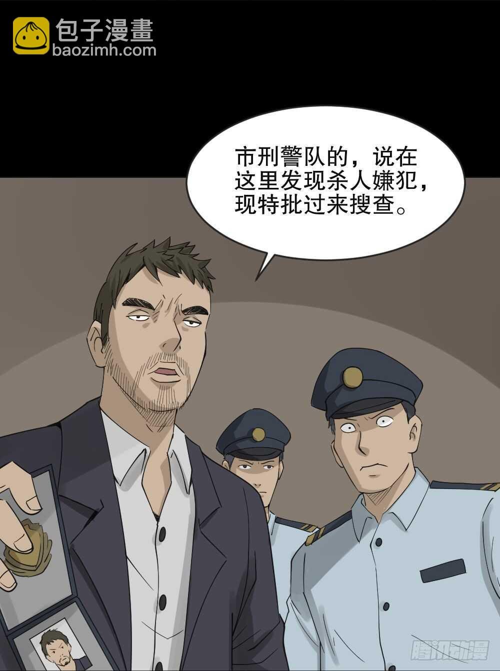 真实偶像（5）