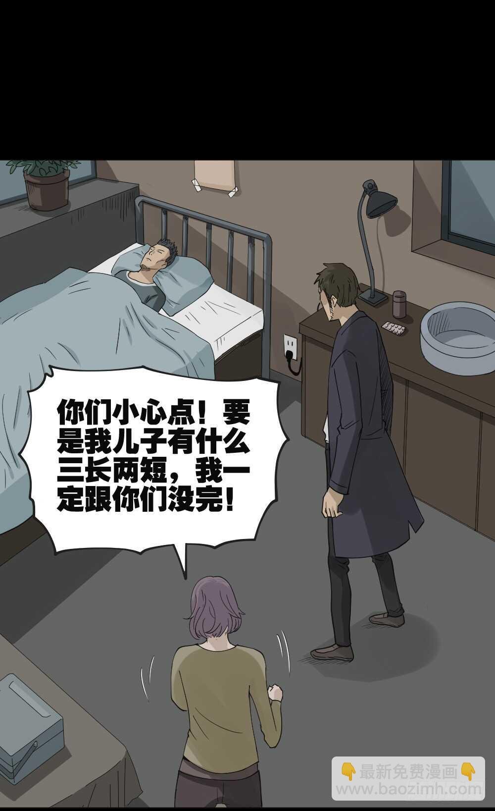 真实偶像（5）