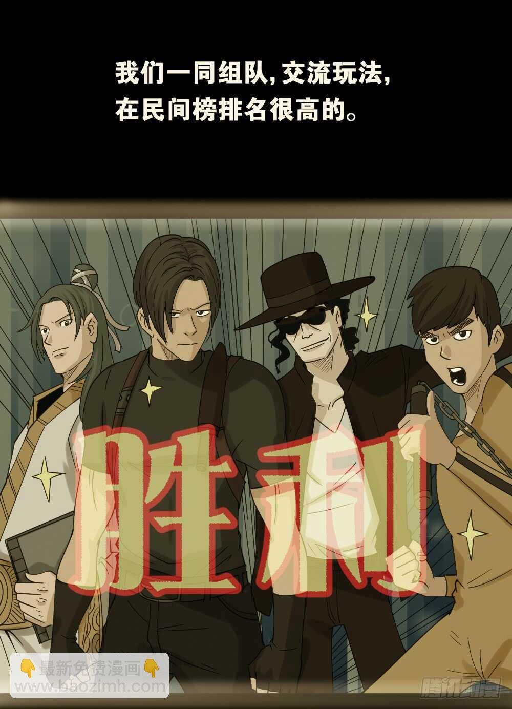 真实偶像（6）