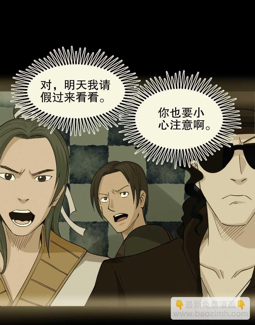 真实偶像（6）