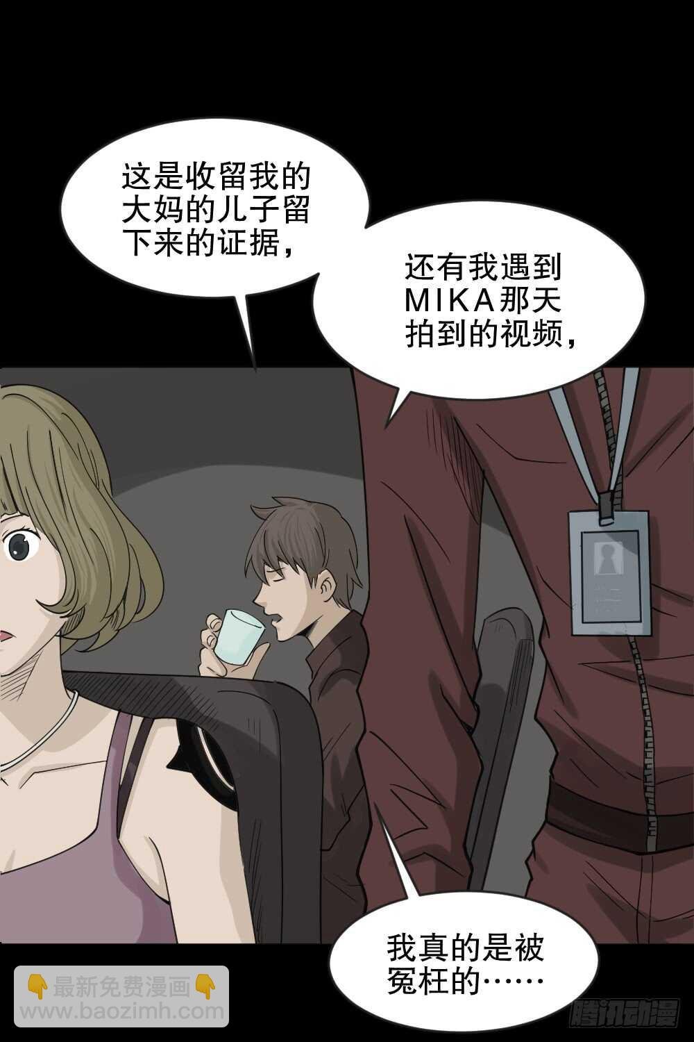 真实偶像（6）