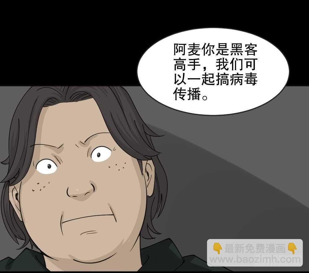 真实偶像（6）