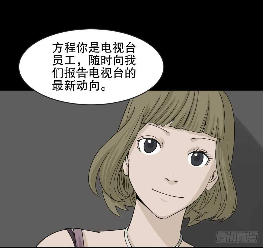真实偶像（6）