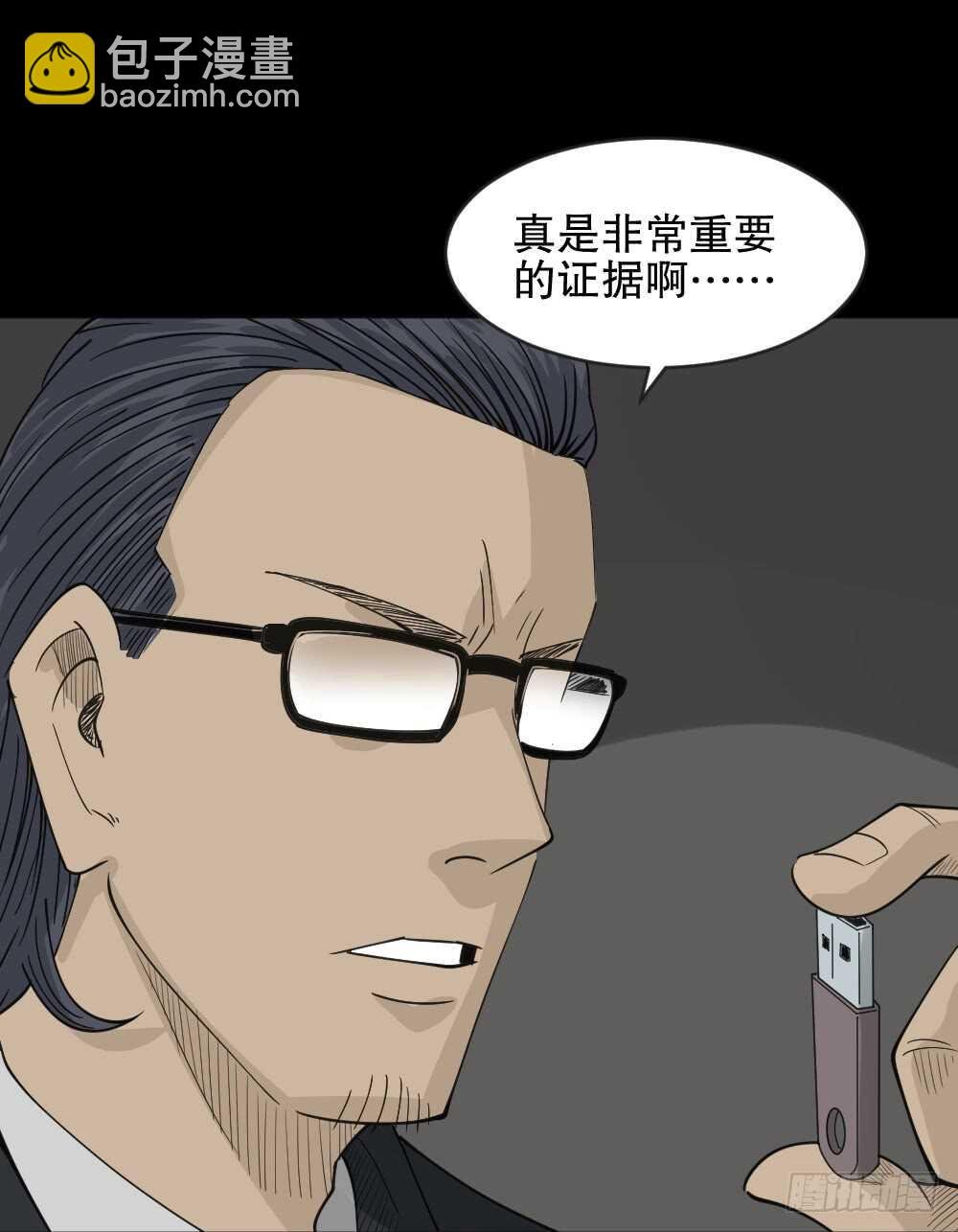 真实偶像（6）