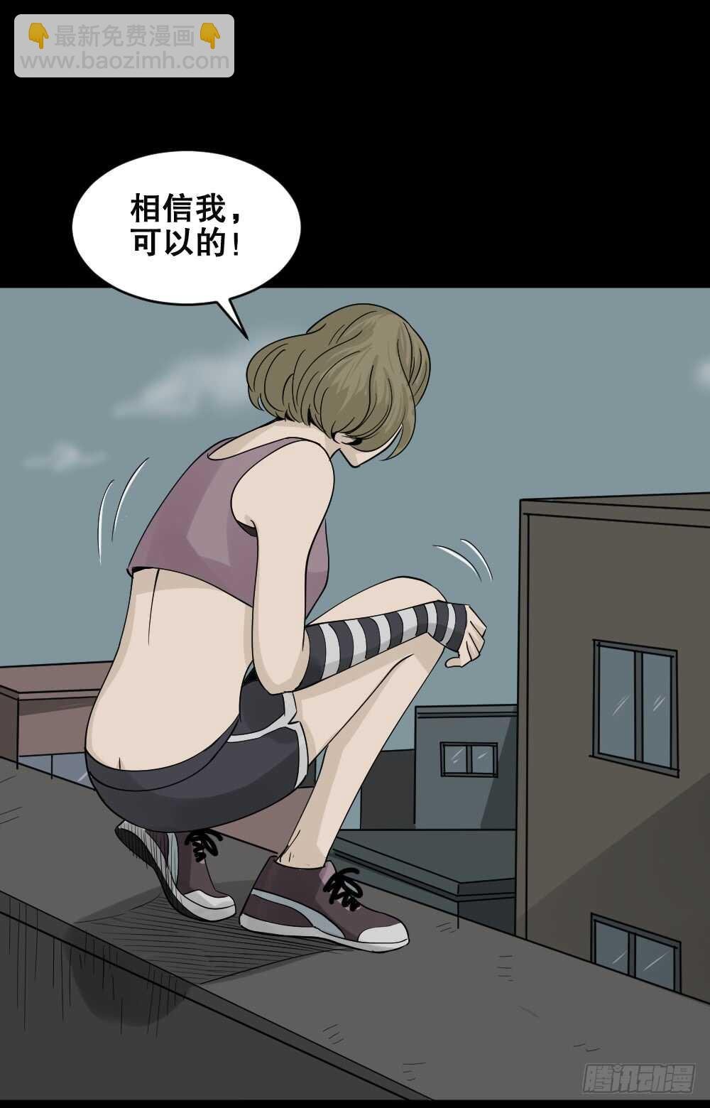 真实偶像（7）