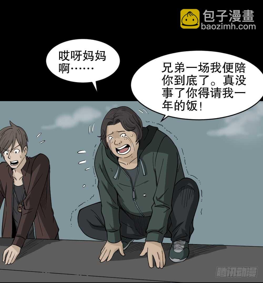 真实偶像（7）