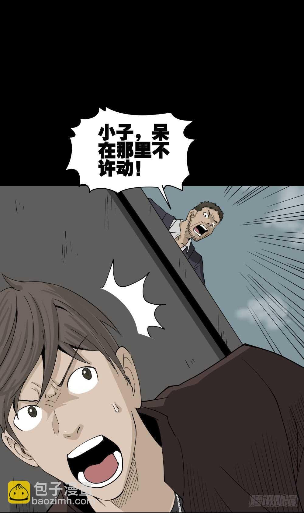 真实偶像（7）
