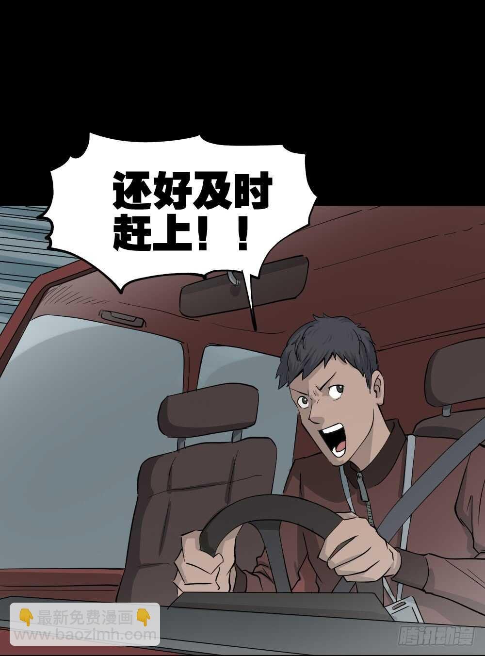 真实偶像（8）