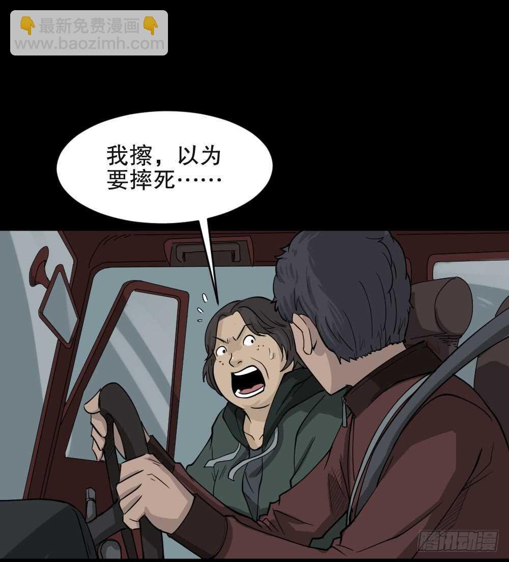 真实偶像（8）
