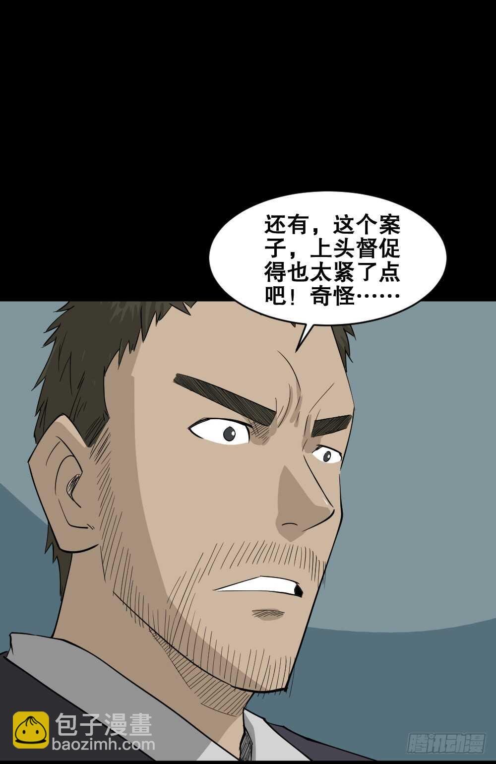 真实偶像（8）