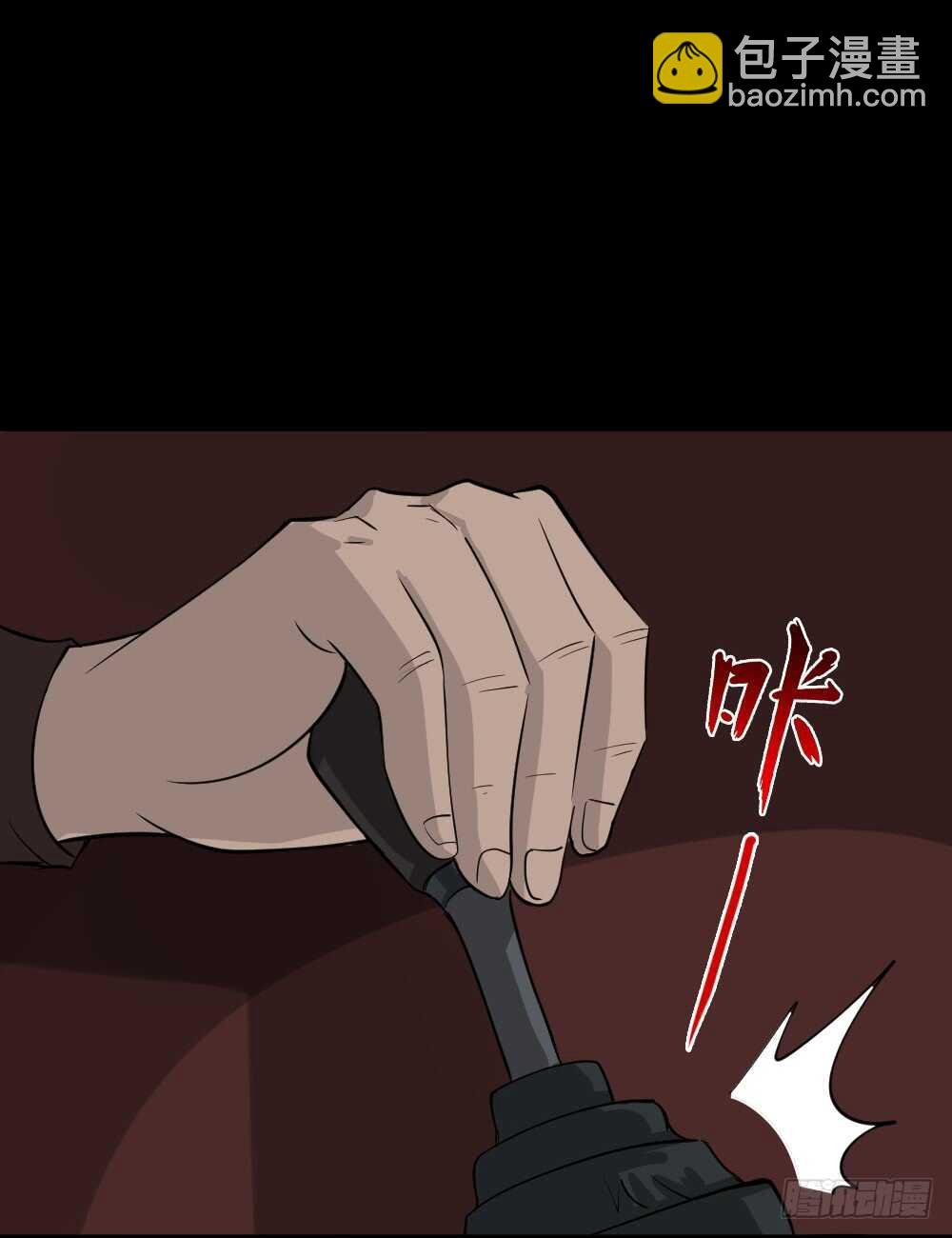 真实偶像（8）