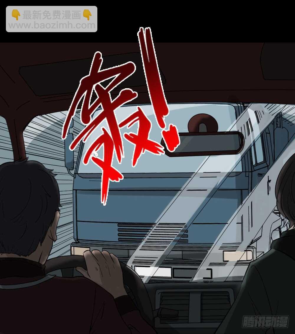 真实偶像（8）
