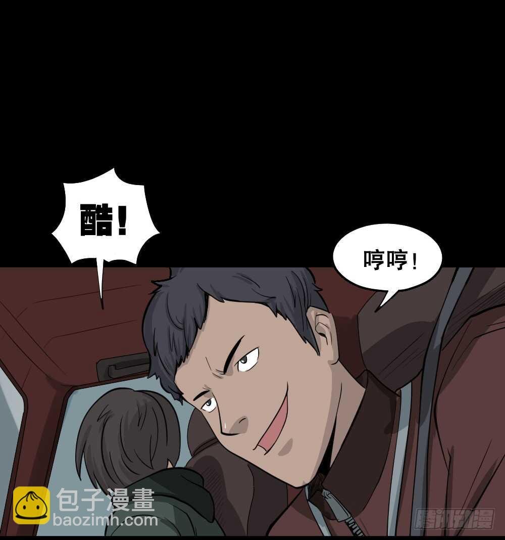 真实偶像（8）