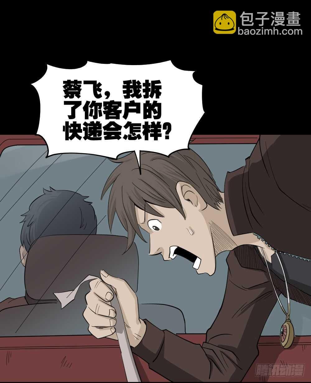 真实偶像（8）