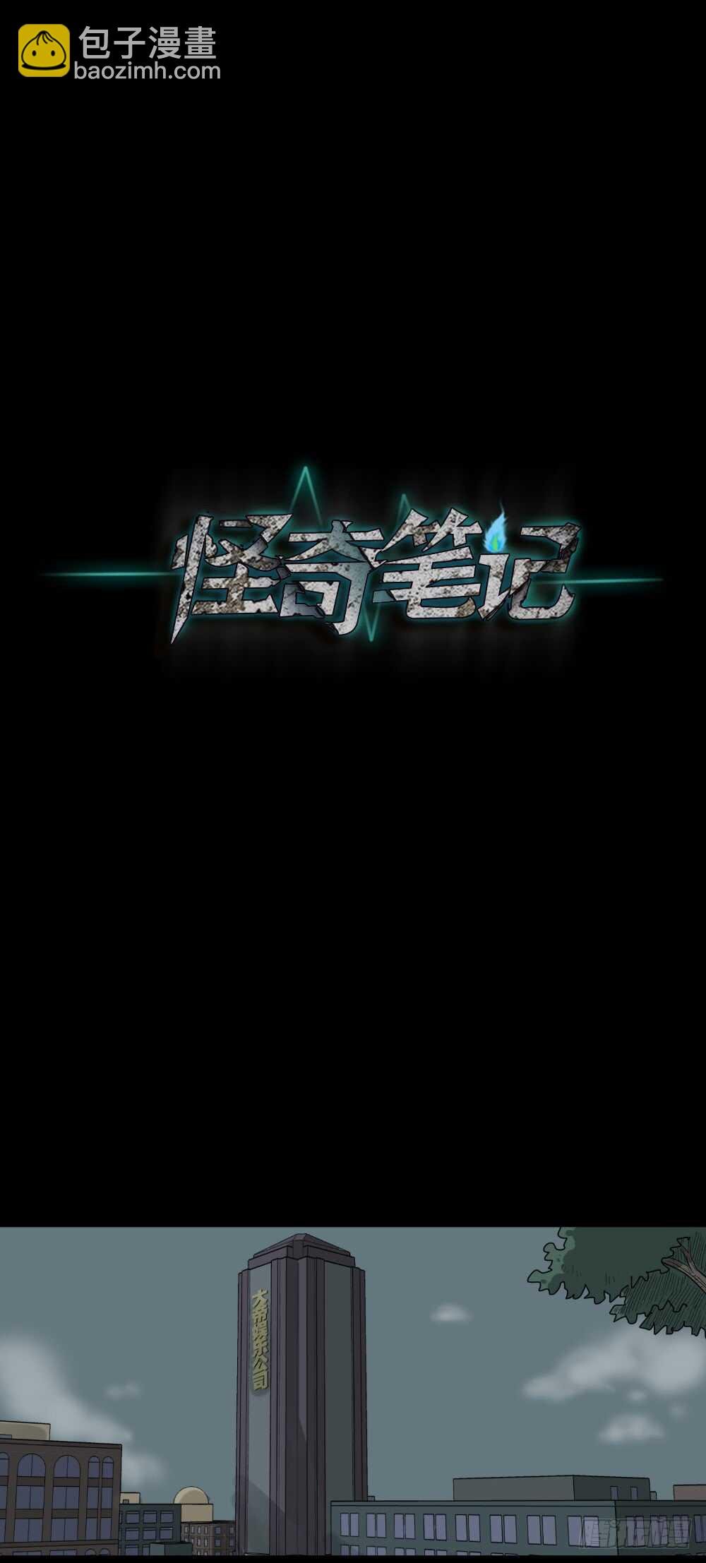 真实偶像（9）