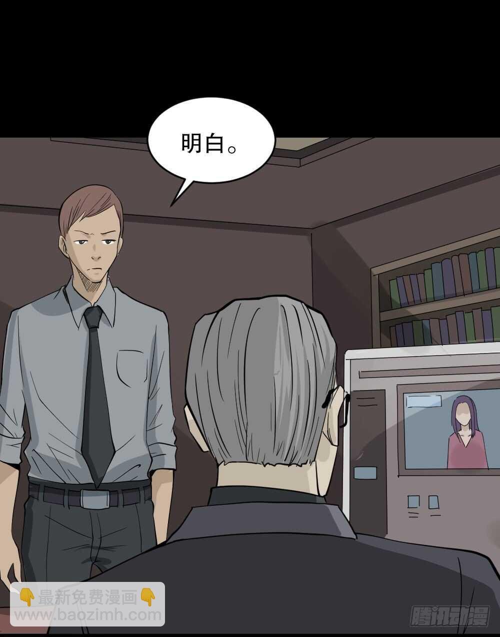 真实偶像（9）