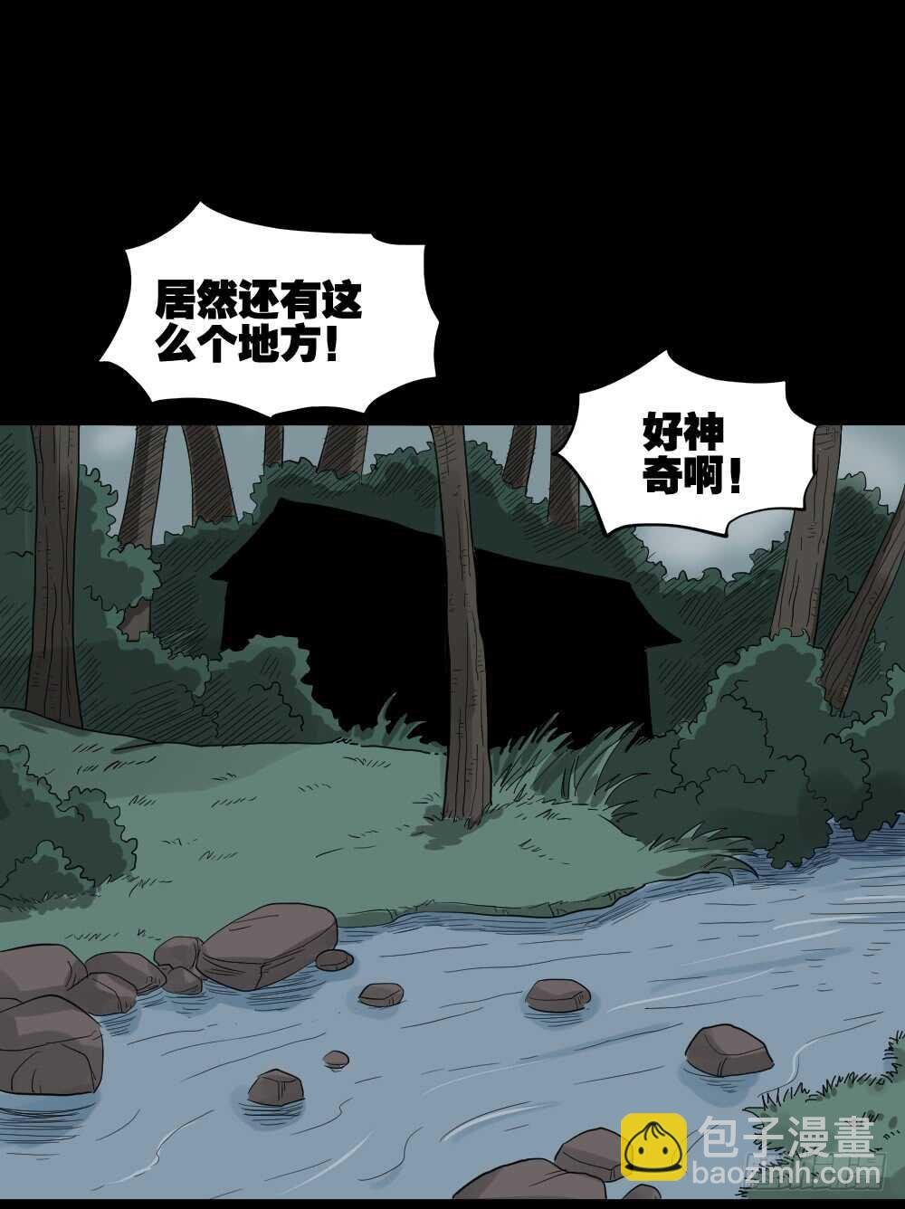 真实偶像（9）