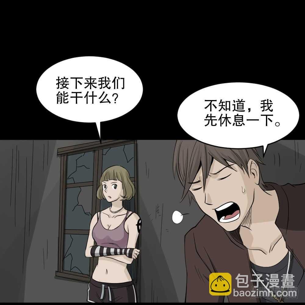 真实偶像（9）