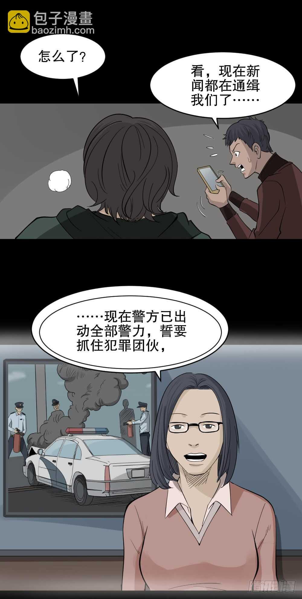 真实偶像（9）