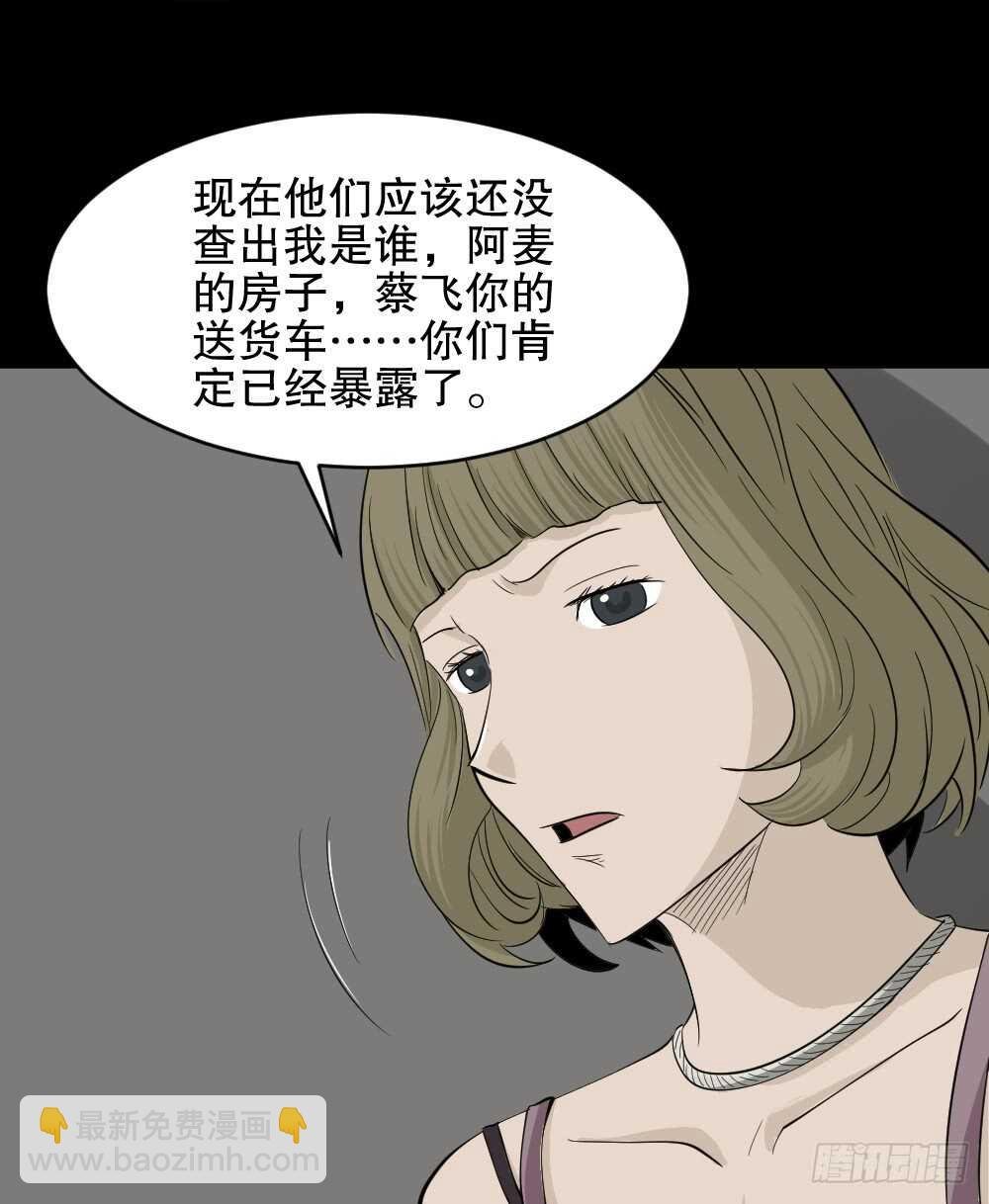 真实偶像（9）