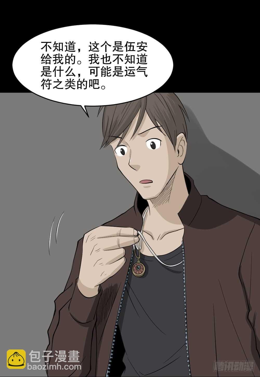 真实偶像（9）