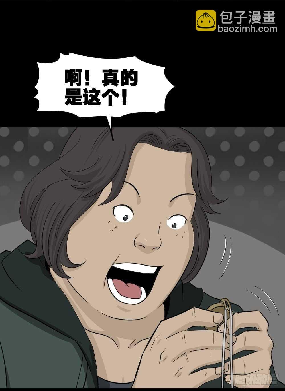 真实偶像（9）