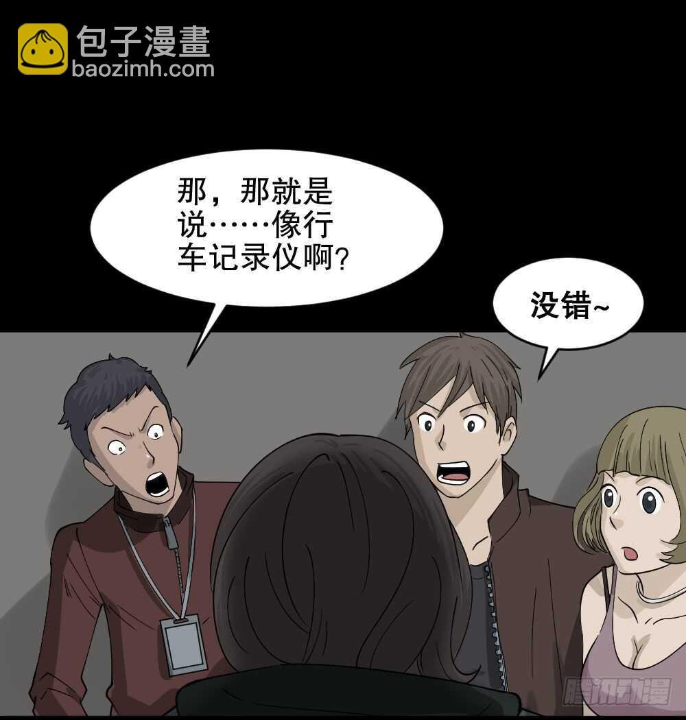 真实偶像（9）