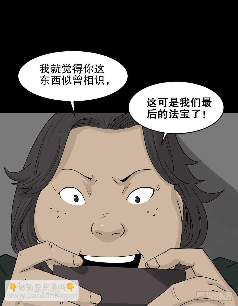 真实偶像（9）